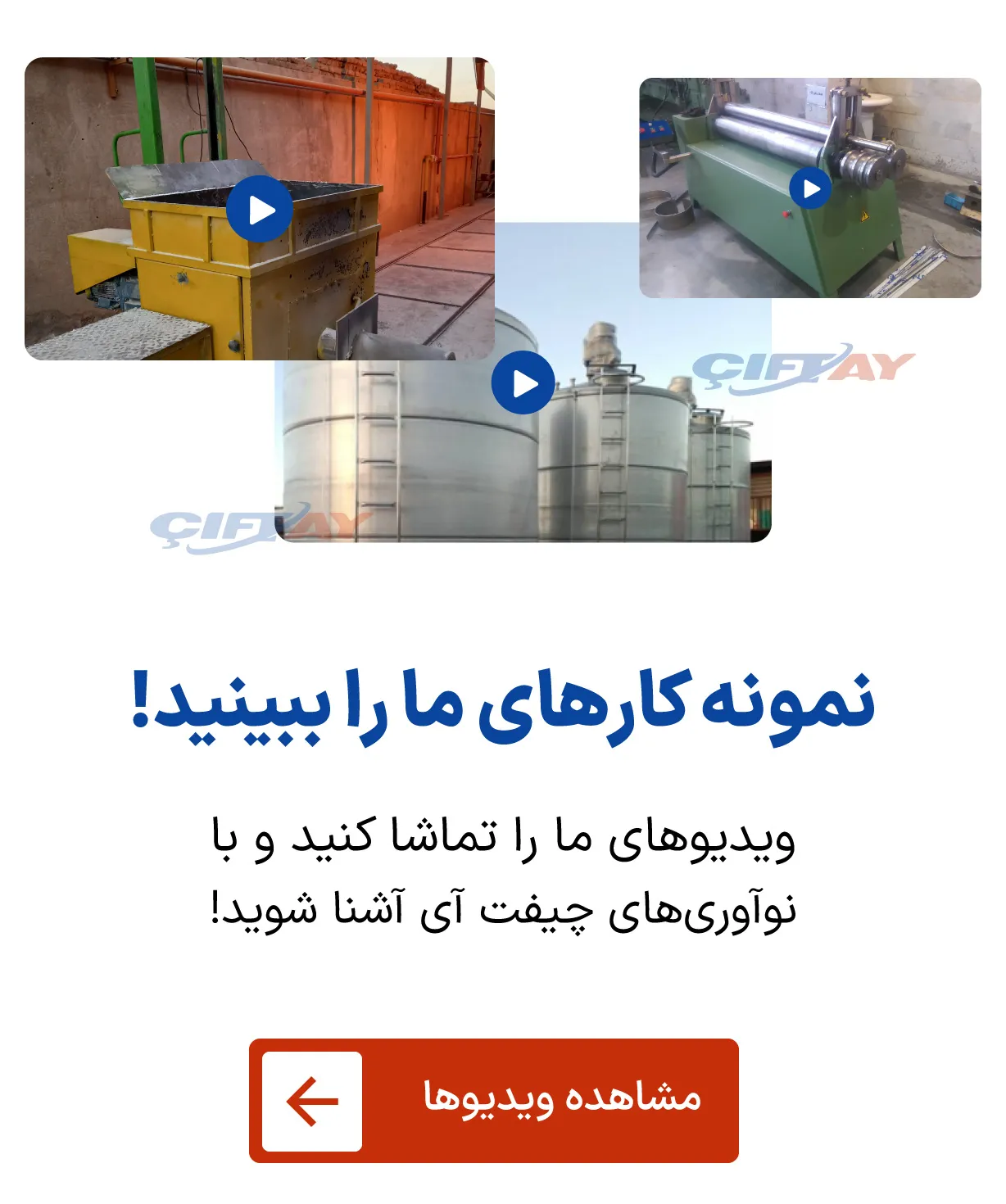 نمونه کارها