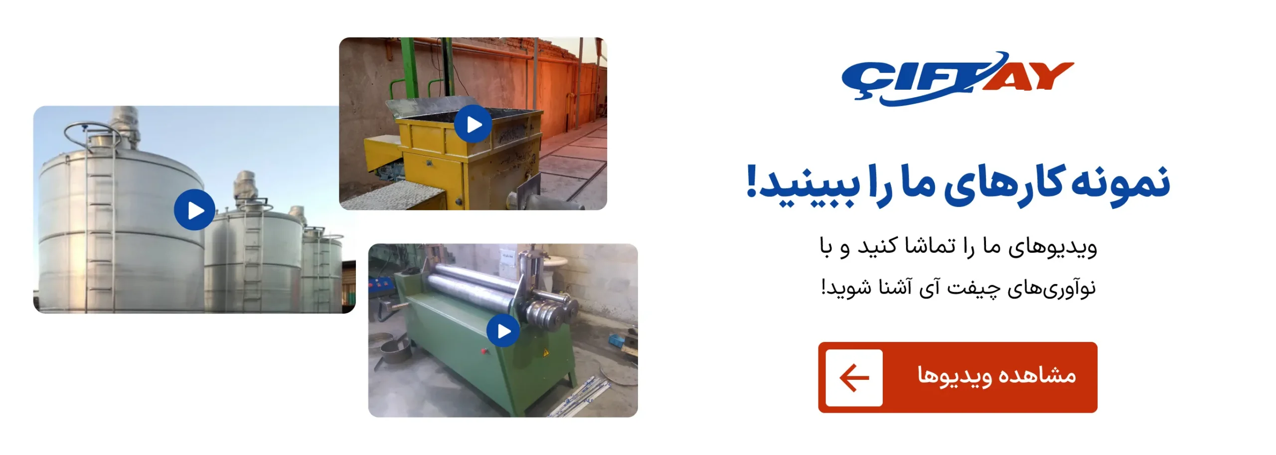 نمونه کارها